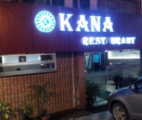 Kana Restaurant Kottayam