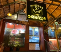 Kanjipura Restaurant Kozhikode