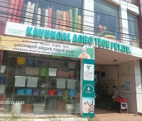 Kavungal Agro Tech Agricultural Products Mannuthy