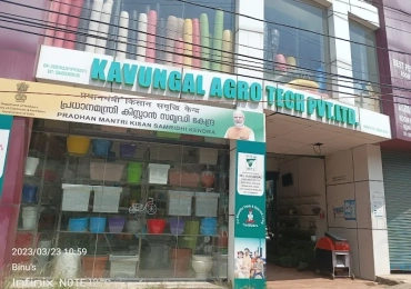 Kavungal Agro Tech Agricultural Products Mannuthy