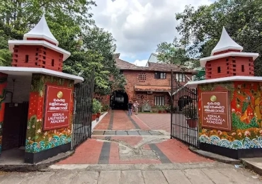 Kerala Lalithakala Akademi