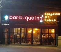 Kingdom Of Kebab Restaurant Kottayam