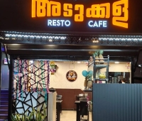 Kl 09 Adukkala Restaurant Palakkad