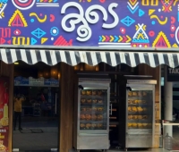 Koode Restaurant Chavakkad