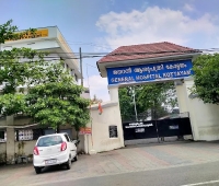 Kottayam General Hospital
