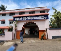 MAS Auditorium Kulasekharam