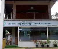 Madhava Ayurveda Chikitsalayam Malappuram