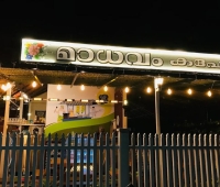 Madhavam Restaurant Guruvayur