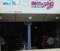 Madhurima’s Annapoorna Veg Restaurant Kunnamkulam