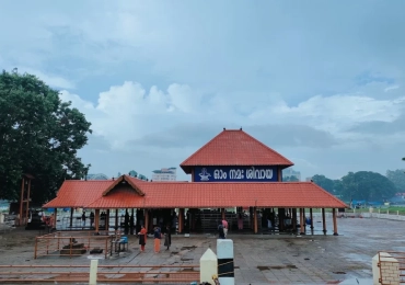 Mahadeva Temple Aluva