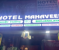 Mahaveer Restaurant Thrissur
