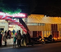 Mangalya Auditorium Thiruvallam