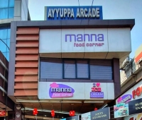 Manna Food Corner Restaurant Kunnamkulam