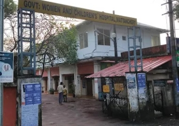 Mattancherry Government Hospital