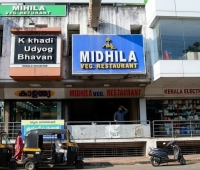 Midhila Vegetarian Restaurant Thrissur