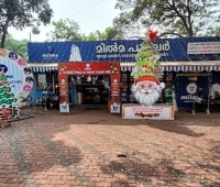 Milma Thrissur Dairy