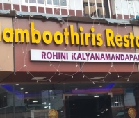 Namboothiris Restaurant Guruvayur