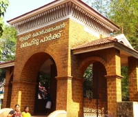 Nehru Park Thekkinkadu Maidan