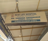 New Life Maternity Hospital Kanhangad