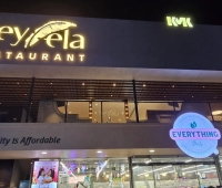 Neyela Restaurant Kollam