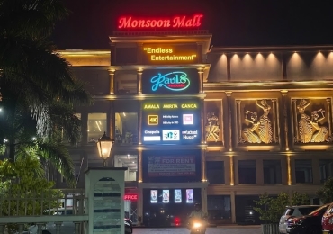 Pauls Moviedome Mala