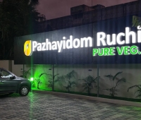 Pazhayidom Ruchi Restaurant Kollam