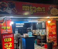 Pravasi Thattukada Pallimukku
