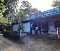 Primary Health Centre Karimkunnam