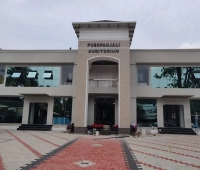 Pushpanjali Auditorium Thrippunithura