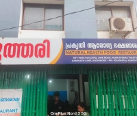 Puthari Natural Health Food Restaurant Palayam
