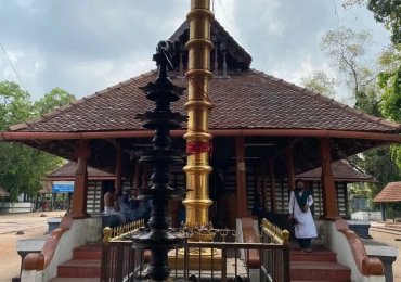 Rajarajeswari Temple Mullakkal