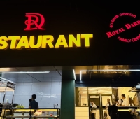 Royal Darbar Restaurant Guruvayur