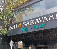 Sai E Saravanas Restaurant Kochi