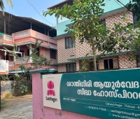 Santhigiri Ayurveda And Siddha Hospital Keerankulangara