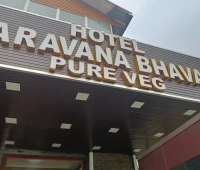listing 5 Saravana Bhavan Restaurant Munnar