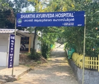 Shanthi Ayurveda Hospital Mandad
