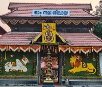 Shiva Temple Ernakulam