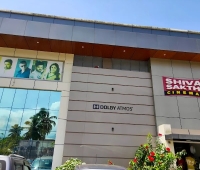 Shivasakthi Cinemas Mannarkkad