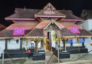 Shri Mahadeva Temple Ettumanoor