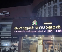 Solar Restaurant Nadakkave