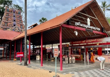Sree Chamundi Temple Karikkakom