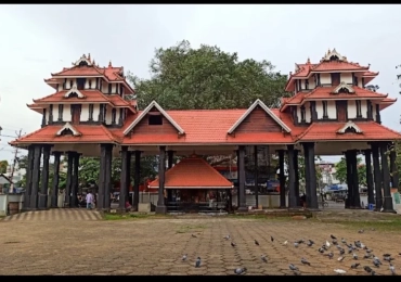Sree Mahadeva Temple Thirunakkara