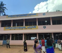 Sree Narayana Hall Koorkenchery