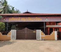 Sreedevi Auditorium Maradu