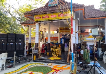 Sreekanteswaram Temple Pazhavangadi