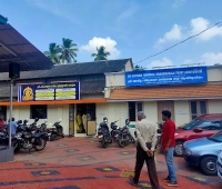Sri Avittam Thirunal Grandhashala Trust Auditorium Manacaud