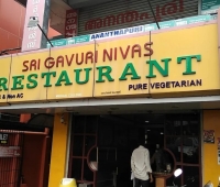Sri Gavuri Nivas Restaurant Chalakkuzhi