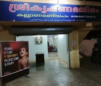 Sri Krishna Mandiram Auditorium Pantheeramkavu