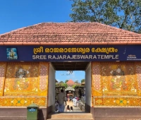 Sri Rajarajeswara Temple Taliparamba