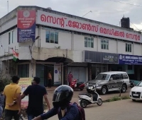 St John’s Medical Centre Rajakkad